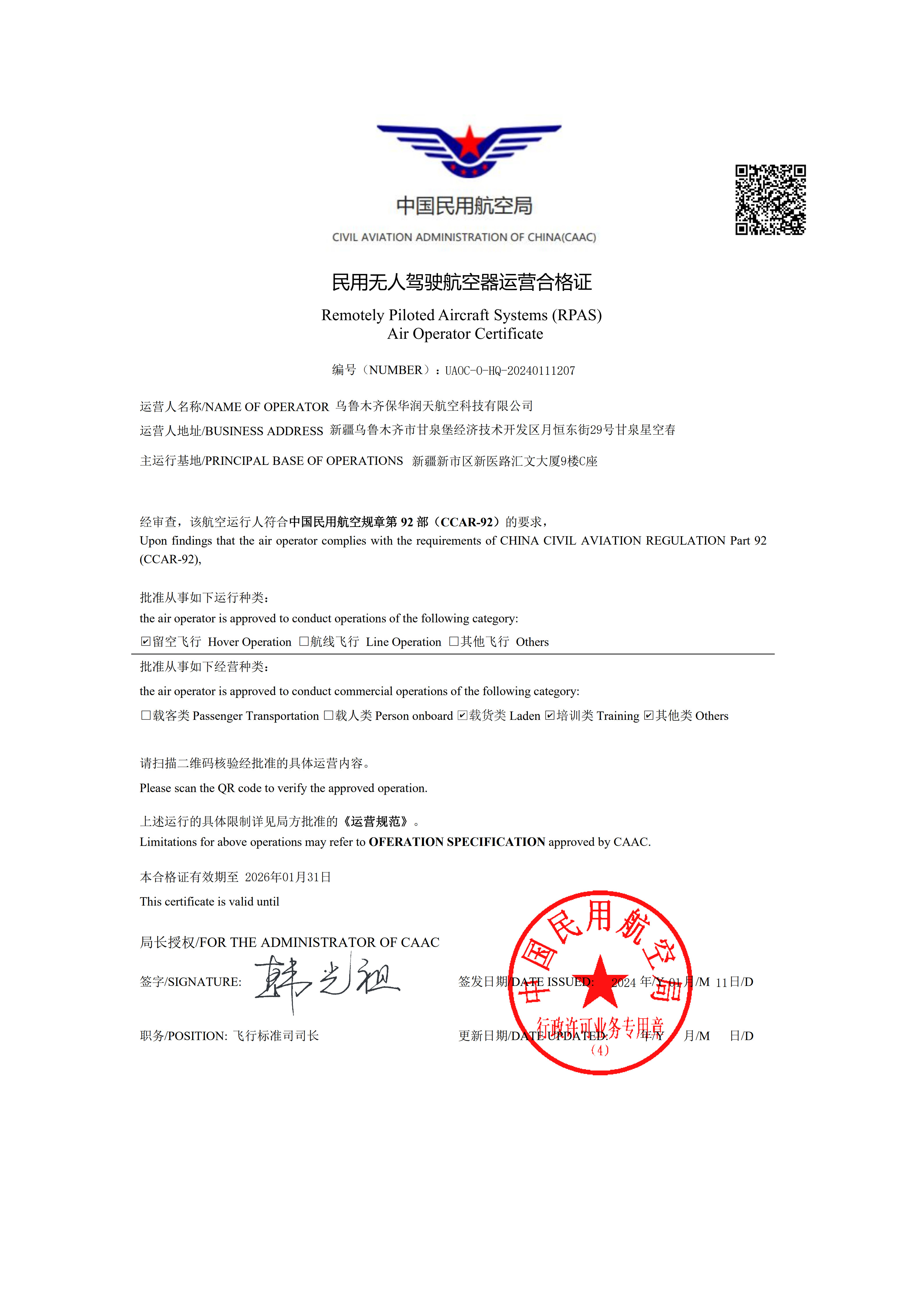 &#24320;&#20113;&#40;&#20013;&#22269;&#41;&#75;&#97;&#105;&#121;&#117;&#110;